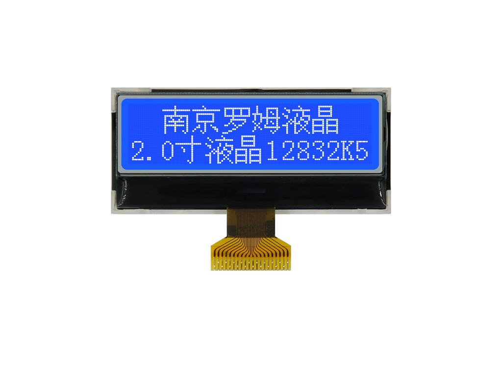 液晶屏模组 液晶屏模组