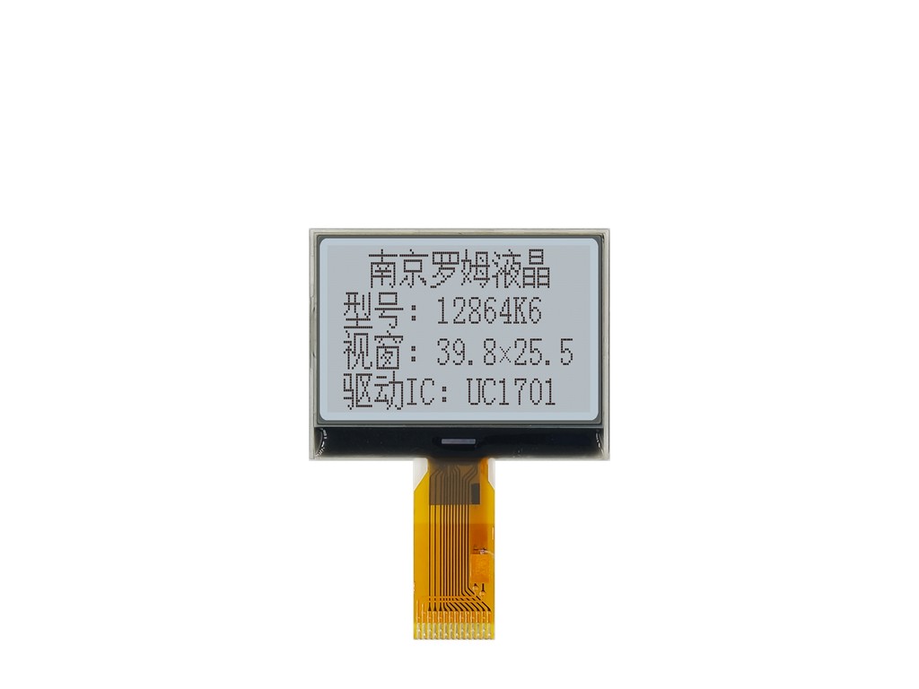 12864液晶模块