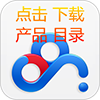 点击下载产品目录